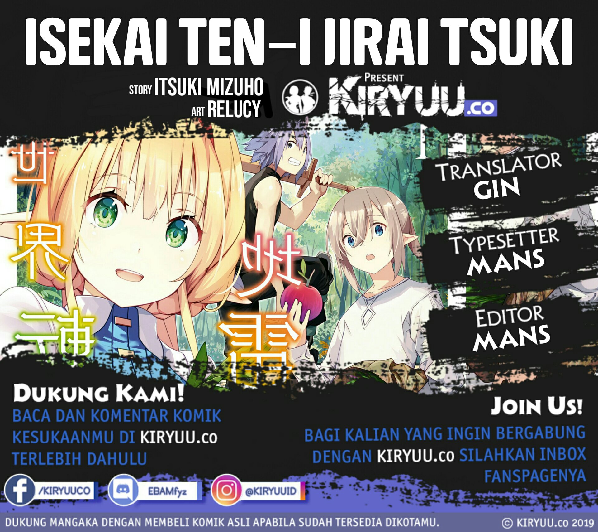 Isekai Teni Jirai Tsuki Chapter 04.2 Bahasa Indonesia